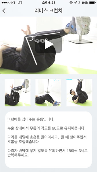 Reverse Crunch ZIKTO App